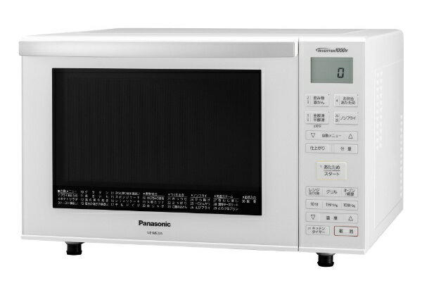 【送料無料】 パナソニック　Panasonic NE-MS235-W オーブンレンジ エレック ホワイト [23L]