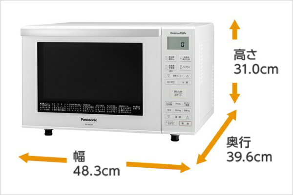 【送料無料】 パナソニック　Panasonic NE-MS235-W オーブンレンジ エレック ホワイト [23L]