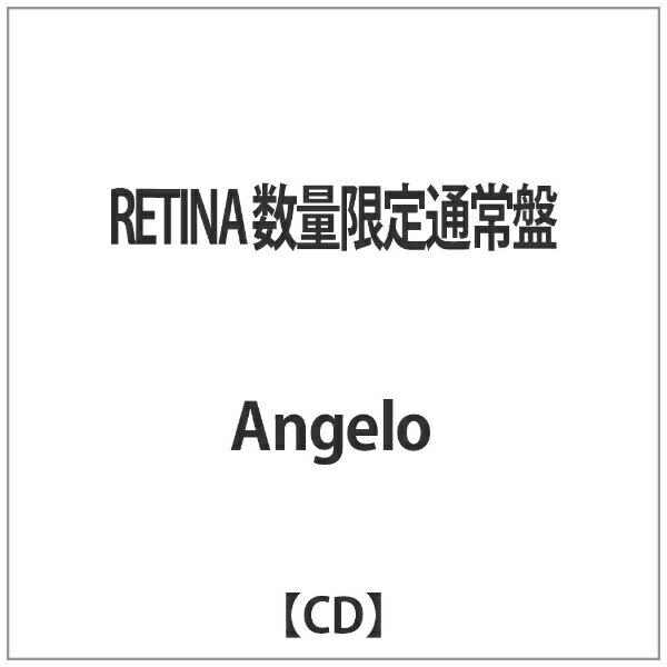 ソニーミュージックマーケティング Angelo/RETINA 数量限定通常盤 【CD】 【代金引換配送不可】