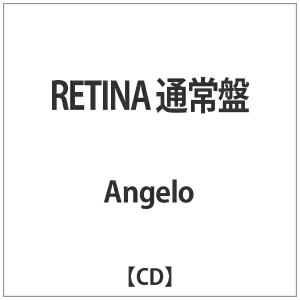 ソニーミュージックマーケティング Angelo/RETINA 通常盤 【音楽CD】 【代金引換配送不可】