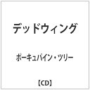 ビクターエンタテインメント Victor Entertainment ポーキュパイン・ツリー/ デッドウィング