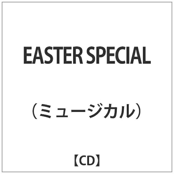 アドニス・スクウェア｜Adonis Square （ミュージカル）/EASTER SPECIAL 【CD】 【代金引換配送不可】