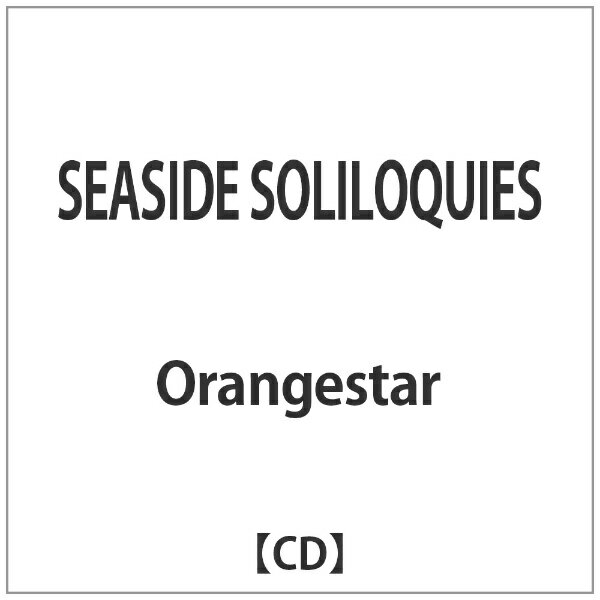 インディーズ Orangestar/SEASIDE SOLILOQUIES 【CD】 【代金引換配送不可】