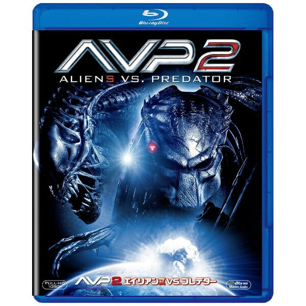 20世紀フォックス｜Twentieth Century Fox Film AVP2 エイリアンズVS．プレデター【ブルーレイ】 【代金引換配送不可】