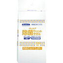 日本製紙クレシア　crecia クレシア　除菌　ウェットタオル　詰め替え用　100枚