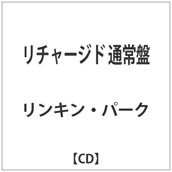 ワーナーミュージックジャパン｜Warner Music Japan リンキン・パーク/リチャージド 通常盤 【音楽CD】 【代金引換配送不可】