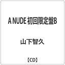 ワーナーミュージックジャパン｜Warner Music Japan 山下智久/A NUDE 初回限定盤B 【CD】 【代金引換配送不可】