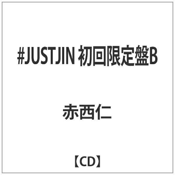 ワーナーミュージックジャパン｜Warner Music Japan 赤西仁/＃JUSTJIN 初回限定盤B 【CD】 【代金引換配送不可】