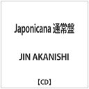 ワーナーミュージックジャパン｜Warner Music Japan JIN AKANISHI/Japonicana 通常盤 【CD】 【代金引換配送不可】