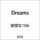 インディーズ 安倍なつみ/ Dreams【CD】 【代金引換配送不可】