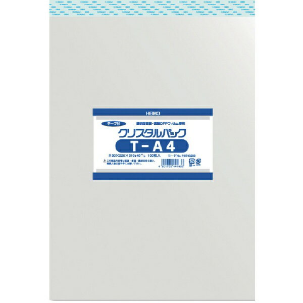OPP袋 透明袋 HEIKO シモジマ クリスタルパック S 9-15 1000枚セット 100枚×10