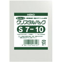 シモジマ｜SHIMOJIMA HEIKO OPP袋 テープなし クリスタルパック S7-10（100枚入り）