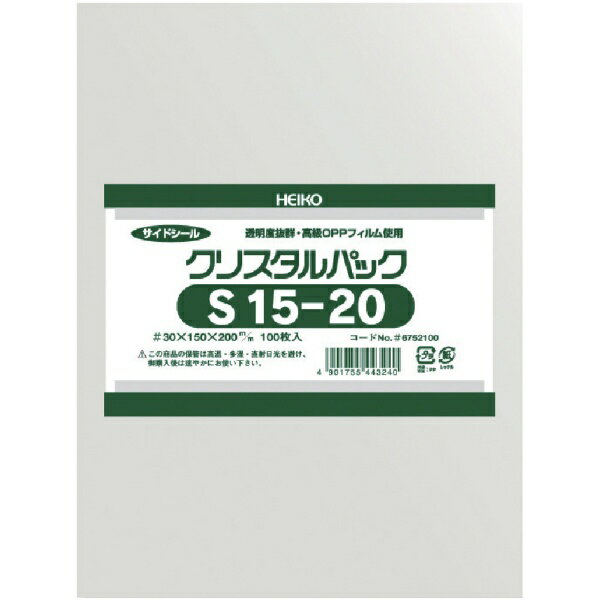 シモジマ｜SHIMOJIMA HEIKO OPP袋 テープなし クリスタルパック S15-20（100枚入り）