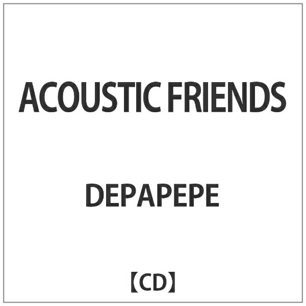 ダイキサウンド｜Daiki sound DEPAPEPE/ACOUSTIC FRIENDS 【CD】 【代金引換配送不可】