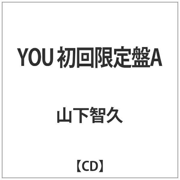 ワーナーミュージックジャパン｜Warner Music Japan 山下智久/YOU 初回限定盤A 【CD】 【代金引換配送不可】