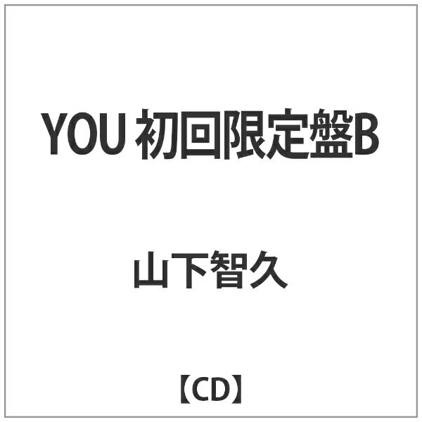 ワーナーミュージックジャパン｜Warner Music Japan 山下智久/YOU 初回限定盤B 【CD】 【代金引換配送不可】