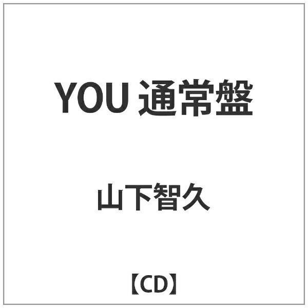 ワーナーミュージックジャパン｜Warner Music Japan 山下智久/YOU 通常盤 【CD】 【代金引換配送不可】