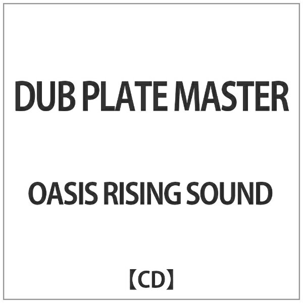 ダイキサウンド Daiki sound OASIS RISING SOUND/ DUB PLATE MASTER