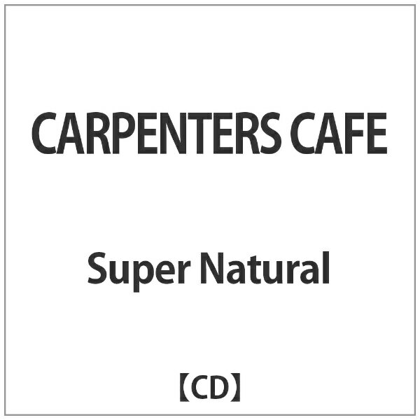 ダイキサウンド｜Daiki sound Super Natural/ CARPENTERS CAFE 【代金引換配送不可】