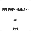 ダイキサウンド｜Daiki sound ME/ BELIEVE〜HANA〜【CD】 【代金引換配送不可】