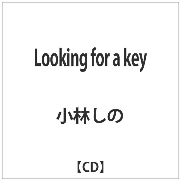 ダイキサウンド｜Daiki sound 小林しの/ Looking for a key【CD】 【代金引換配送不可】