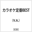 ダイキサウンド｜Daiki sound （V．A．）/ カラオケ定番BEST【CD】 【代金引換配送不可】