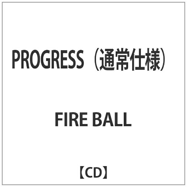 ダイキサウンド｜Daiki sound FIRE BALL/ PROGRESS【CD】 【代金引換配送不可】