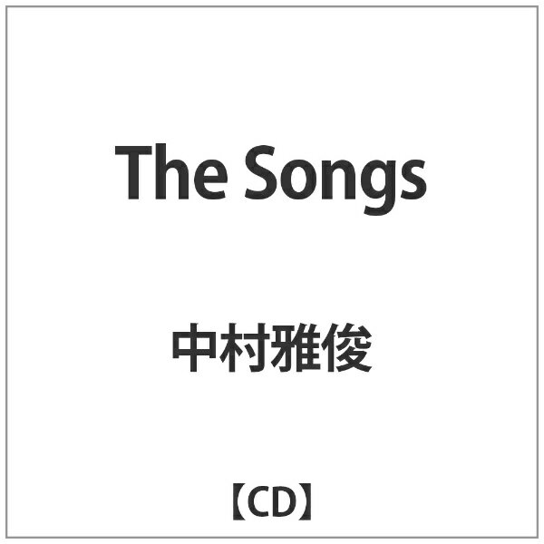 日本コロムビア｜NIPPON COLUMBIA 中村雅俊/ The Songs 【代金引換配送不可】