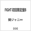 テイチクエンタテインメント TEICHIKU ENTERTAINMENT 関ジャニ∞/FIGHT 初回限定盤B 【音楽CD】
