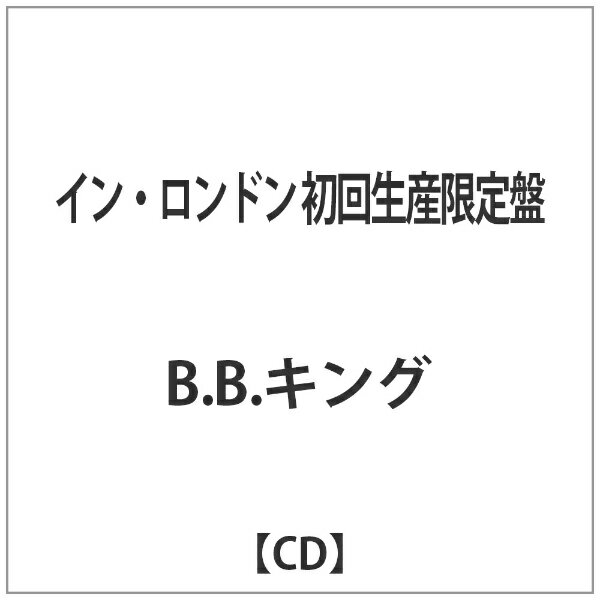 ユニバーサルミュージック B．B．キング/イン・ロンドン 初回生産限定盤 【音楽CD】