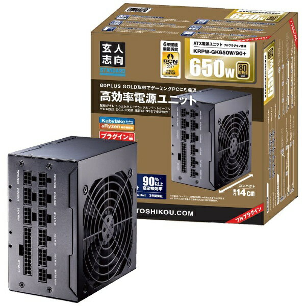 玄人志向｜KUROUTOSHIKOU PC電源 ブラック KRPW-GK650W/90 650W /ATX /Gold