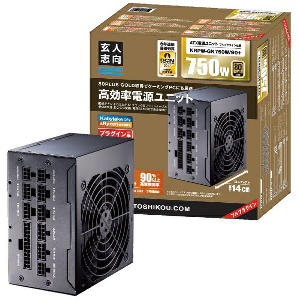 玄人志向｜KUROUTOSHIKOU PC電源 ブラック KRPW-GK750W/90 750W /ATX /Gold KRPWGK750W90