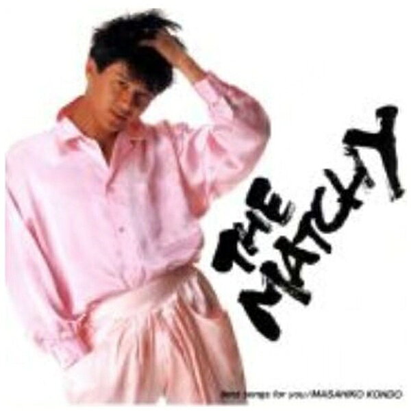 ソニーミュージックマーケティング｜Sony Music Marketing 近藤真彦/ THE MATCHY best songs for you【CD】 【代金引換配送不可】のサムネイル