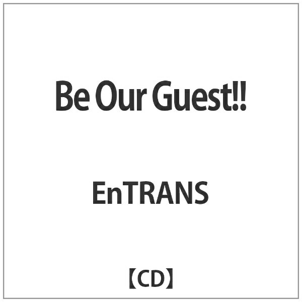 ディスクユニオン｜disk union EnTRANS/Be Our Guest！！ 【CD】 【代金引換配送不可】