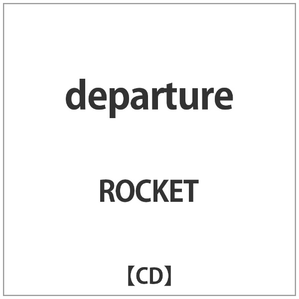 ディスクユニオン｜disk union ROCKET/departure 【CD】 【代金引換配送不可】