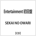 バップ VAP SEKAI NO OWARI/Entertainment 初回盤 【音楽CD】