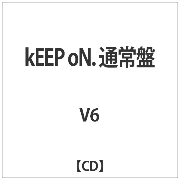 エイベックス・エンタテインメント｜Avex Entertainment V6/kEEP oN. 通常盤 【CD】 【代金引換配送不可】