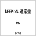 エイベックス・エンタテインメント｜Avex Entertainment V6/kEEP oN. 通常盤 【CD】 【代金引換配送不可】