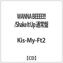 エイベックス・エンタテインメント｜Avex Entertainment Kis-My-Ft2/WANNA BEEEE！！！/Shake It Up 通常盤 【CD】 【代金引換配送不可】