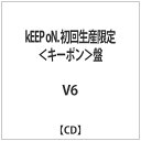エイベックス・エンタテインメント Avex Entertainment V6/kEEP oN. 初回生産限定＜キーポン＞盤 【音楽CD】