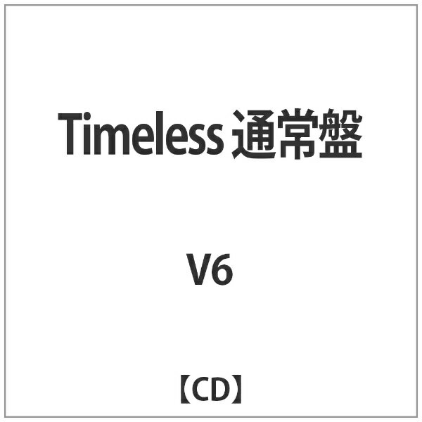 エイベックス エンタテインメント｜Avex Entertainment V6/Timeless 通常盤 【CD】 【代金引換配送不可】