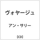 バウンディ アン・サリー/ヴォヤージュ 【音楽CD】 【代金引換配送不可】