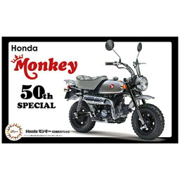 フジミ模型｜FUJIMI 1/12 バイクシリーズSPOT Honda モンキー 50周年スペシャル 【代金引換配送不可】