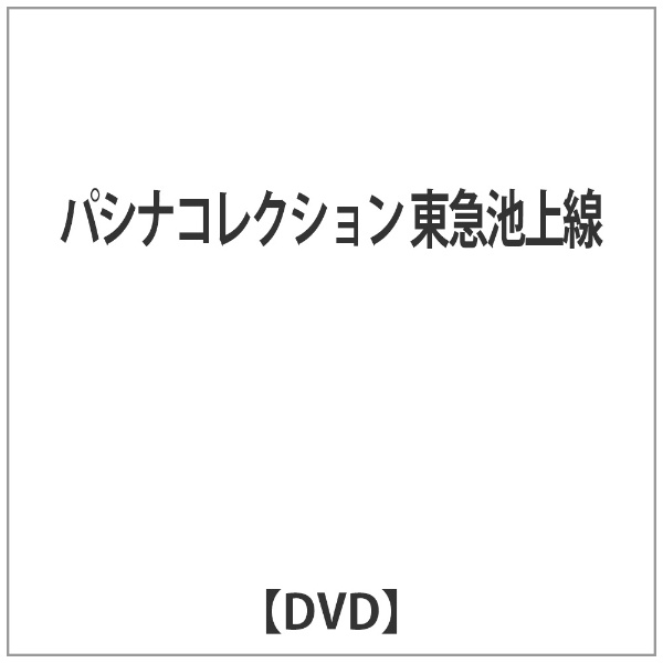 エースデュースエンタテインメント｜Ace Deuce パシナ