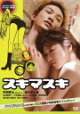 アドニス・スクウェア|Adonis Square スキマスキ 【DVD】 【代金引換配送不可】