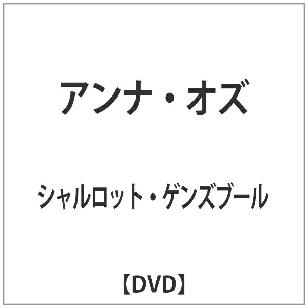 洋画, ホラー IVC DVD 