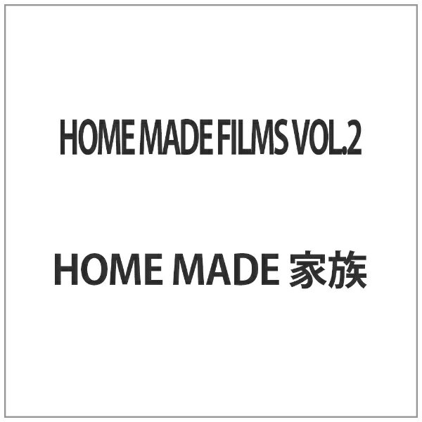 ソニーミュージックマーケティング HOME MADE FILMS VOL．2