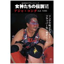 ローランズフィルム|Rolans Film 女神たちの伝説 VI アジャ・コング【DVD】 【代金引換配送不可】