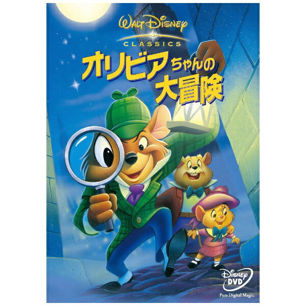 ウォルト・ディズニー・ジャパン｜The Walt Disney Company (Japan) オリビアちゃんの大冒険【DVD】 【代金引換配送不可】