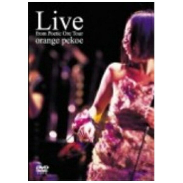 BMG JAPAN｜ビーエムジージャパン orange pekoe/ Live from Poetic Ore Tour【DVD】 【代金引換配送不可】